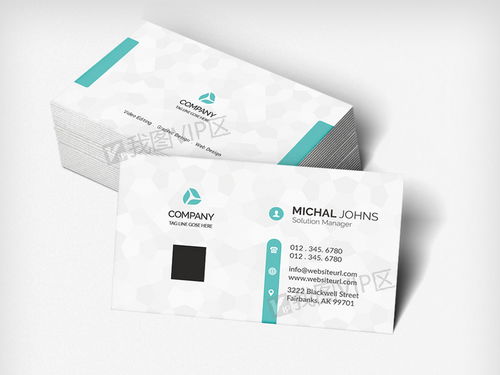 簡約企業(yè)名片模板 洗染服務(wù)行業(yè)專業(yè)設(shè)計(jì)素材與PSD分層格式下載